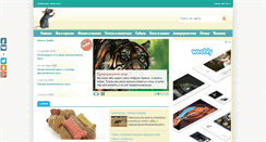 Desktop Screenshot of krisa.org.ua